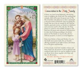 hc9-050e Holy Family Holy Cards